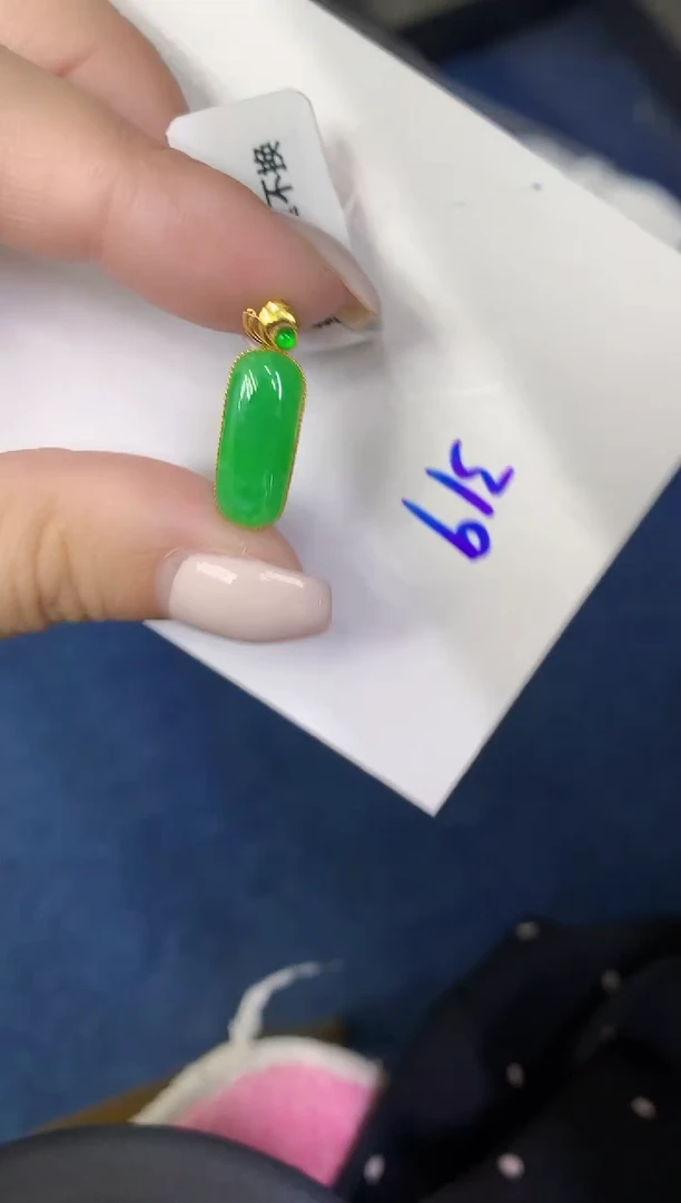 颈饰18K金镶嵌翡翠缅甸天然翡翠A货
