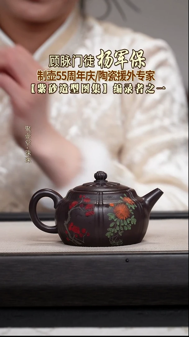 茶壶紫砂宜兴原矿紫砂壶