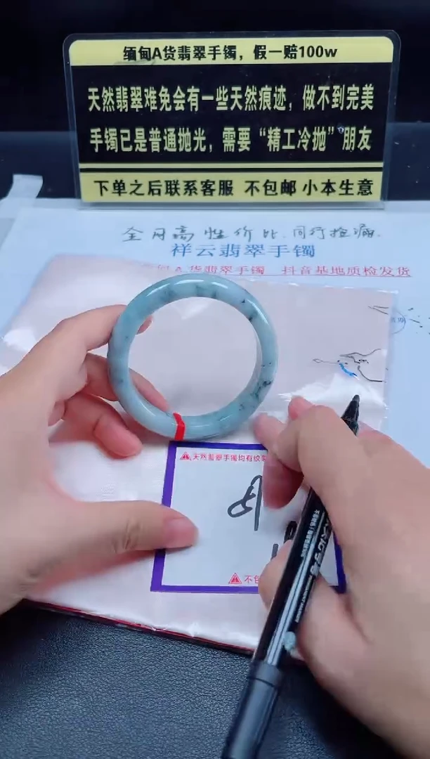 未镶嵌定制翡翠我