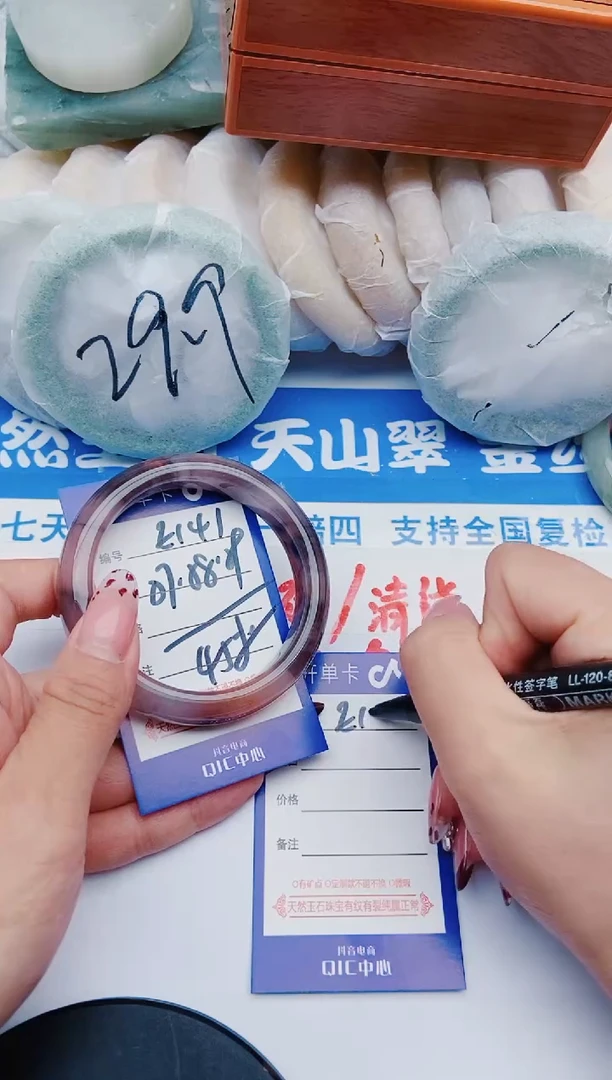 未镶嵌手镯石英质玉E141+57-58