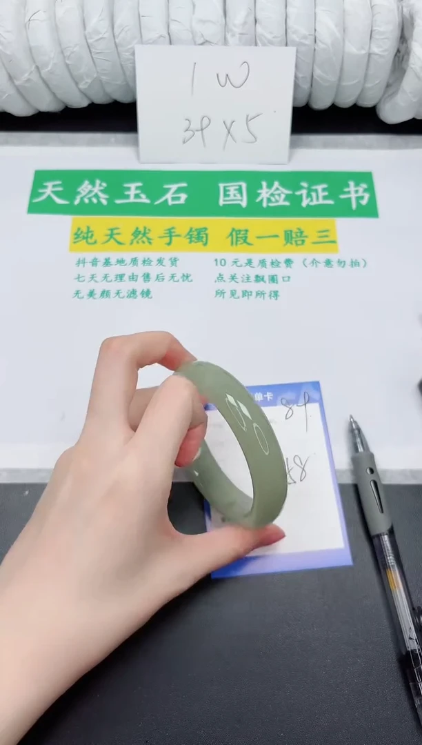 未镶嵌手镯石英质玉89-55.8DKDK