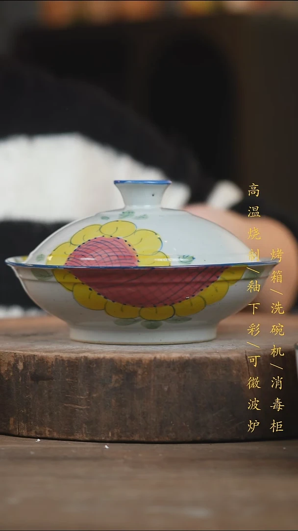 瓷片景德镇高温釉下彩（食品级）