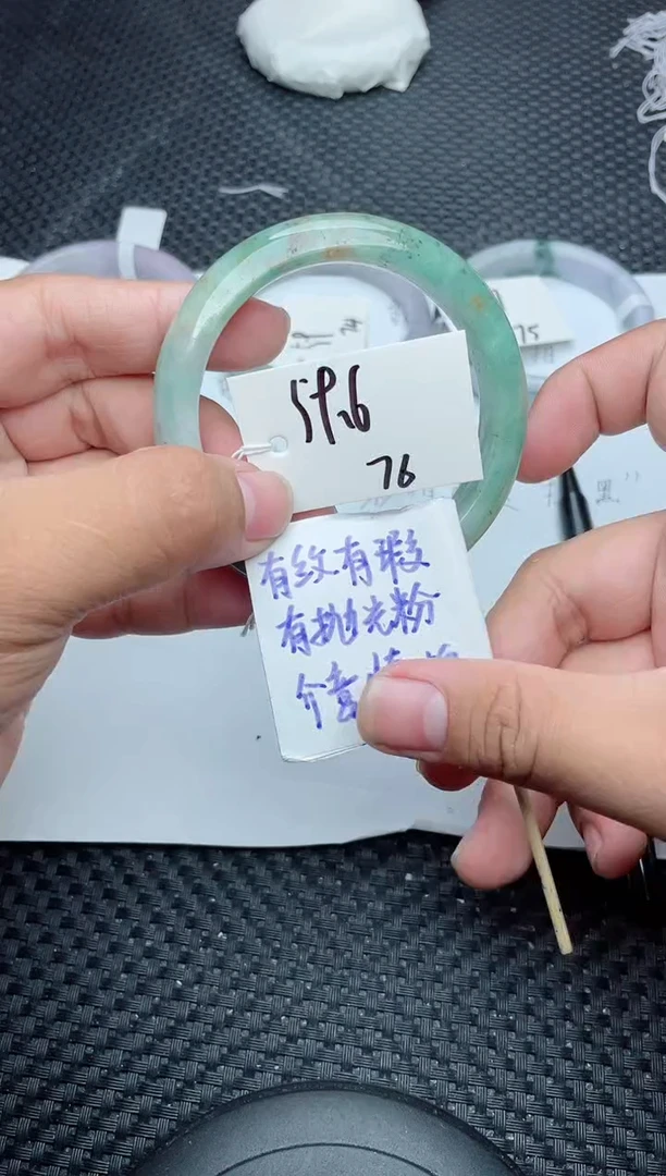 未镶嵌手镯翡翠76