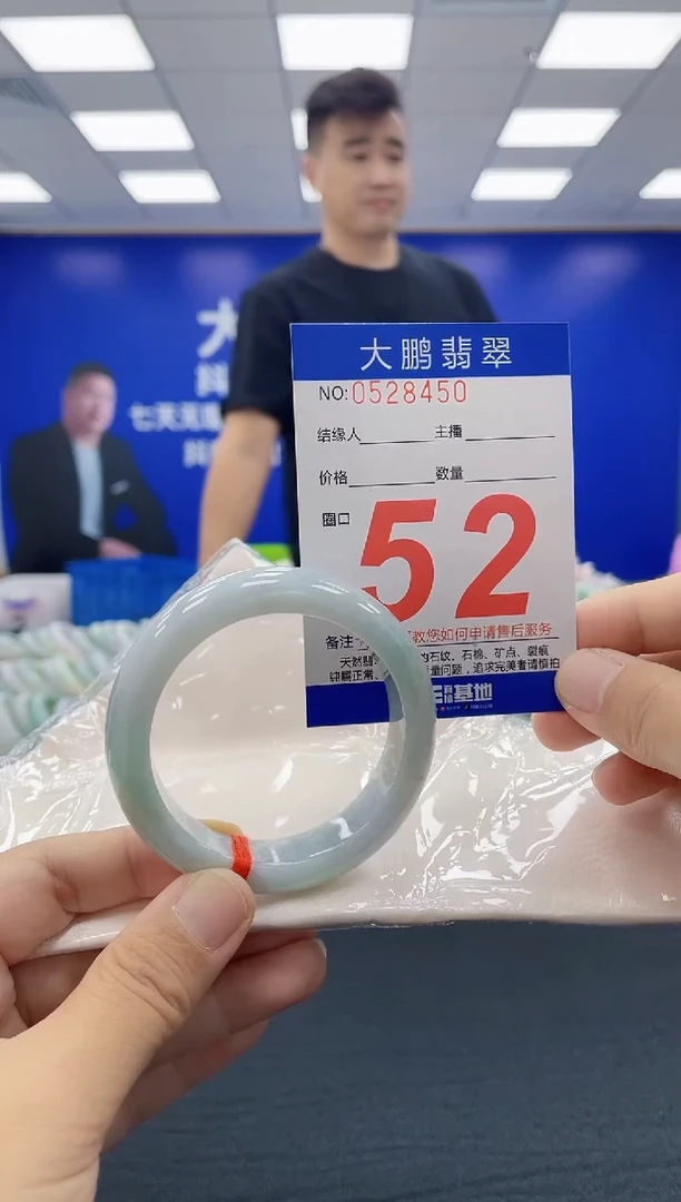 未镶嵌手镯翡翠AAAAAAAAAAAAAAAAAAAA