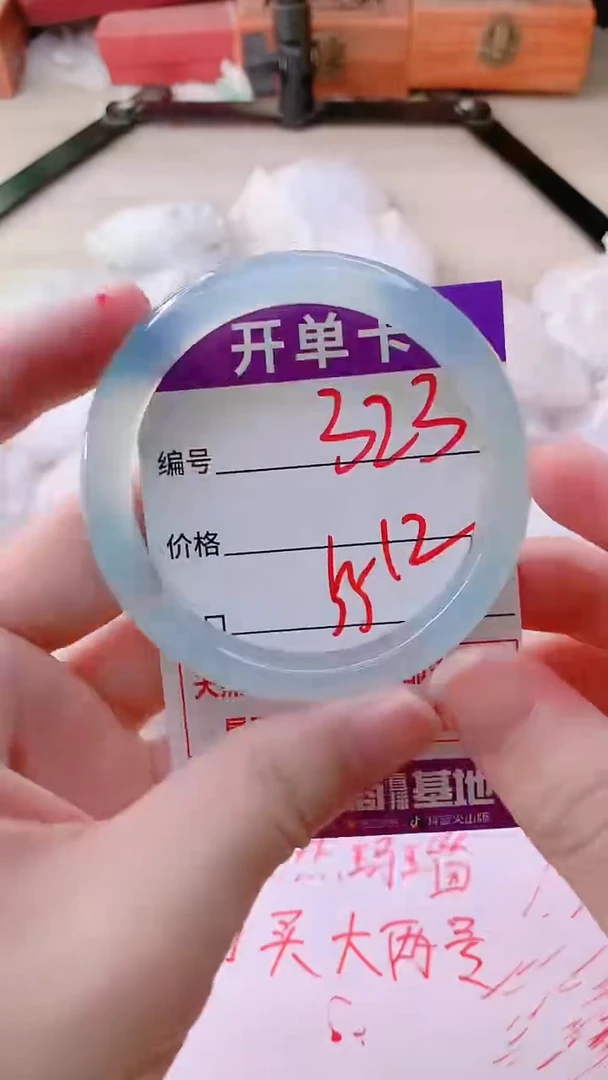 手镯玛瑙/玉髓未镶嵌323