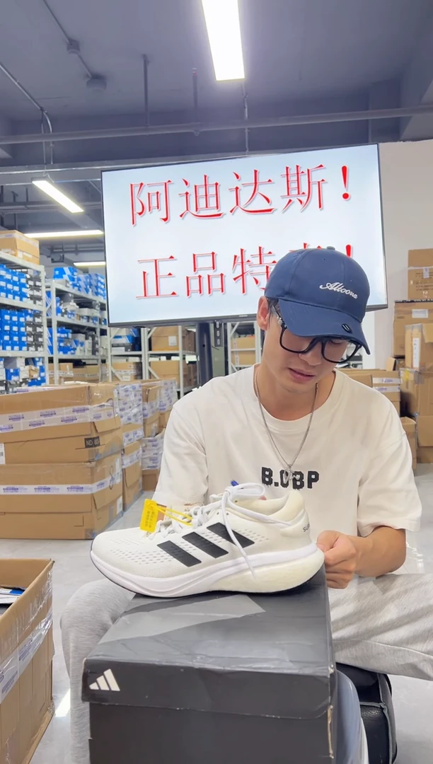 瑕疵阿迪达斯运动鞋42码发黄CP54