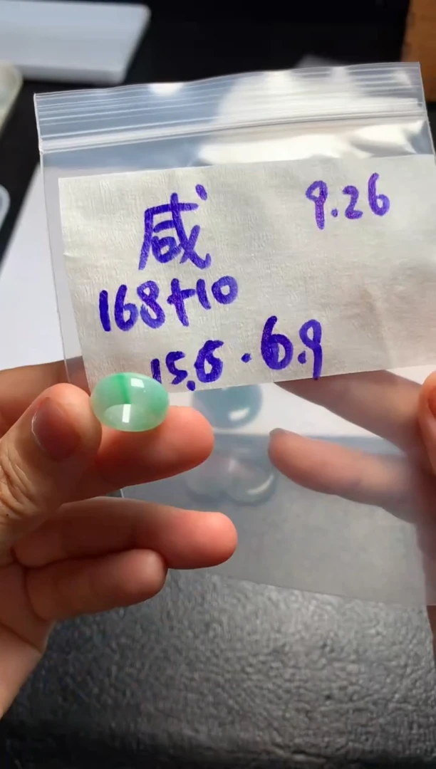 未镶嵌定制翡翠咸*派 咸甜