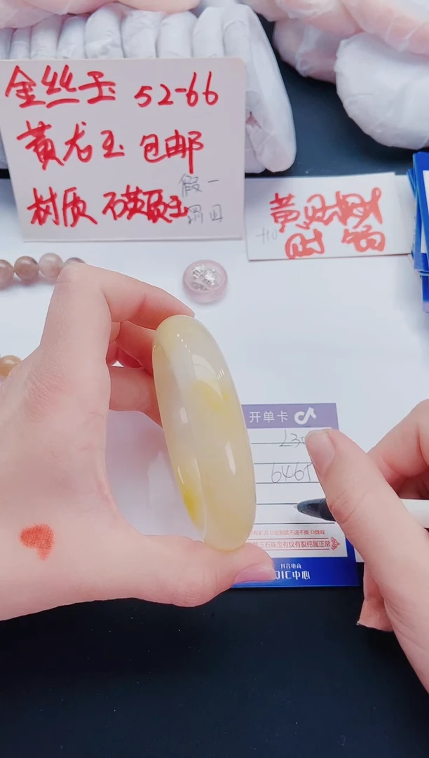 【闪购商品】石英质玉手镯未镶嵌L302-64-65