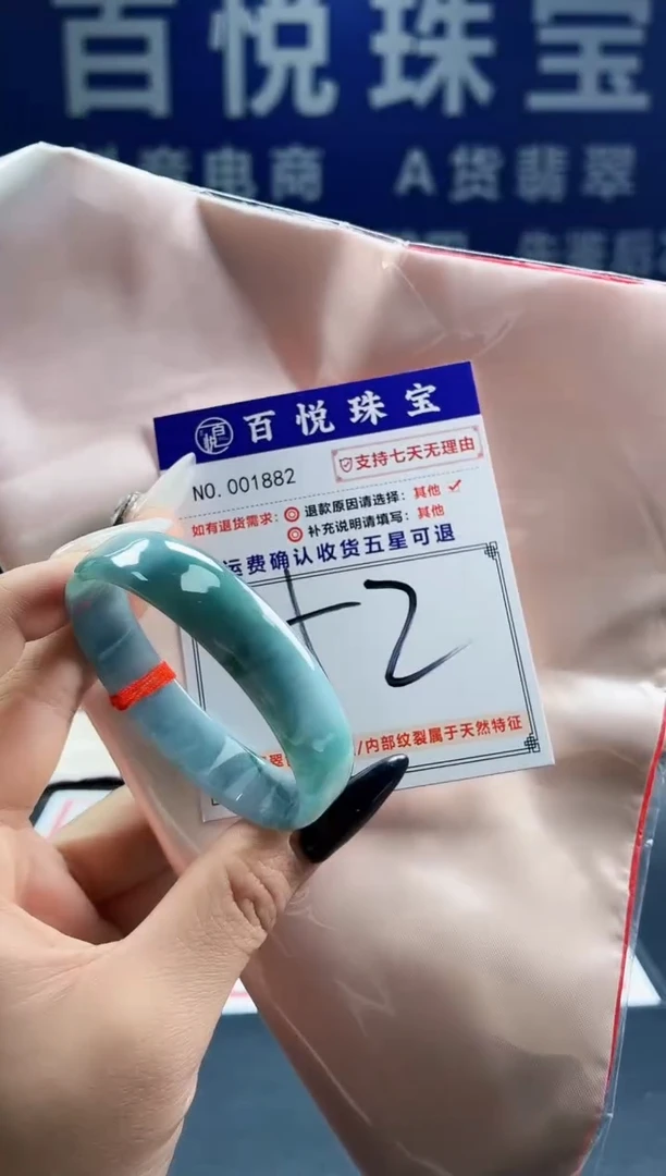 未镶嵌手镯翡翠叮当镯公主镯