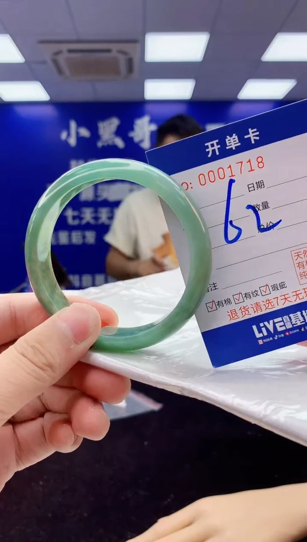 翡翠手镯未镶嵌6天然A货缅甸翡翠默认有瑕