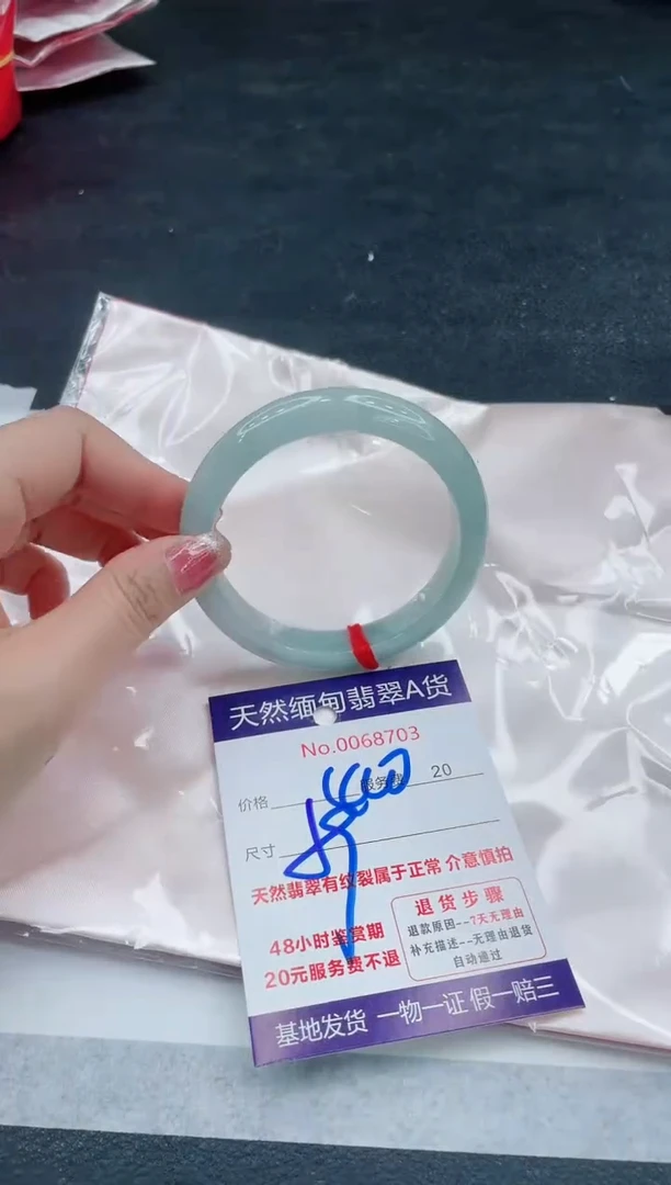 翡翠手镯未镶嵌6666666666