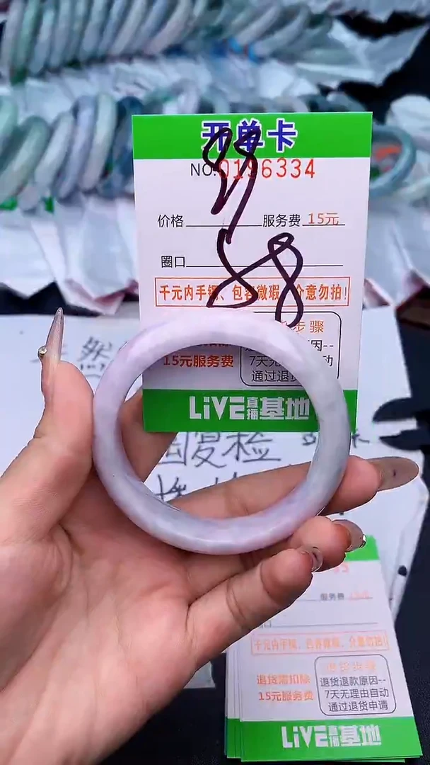 未镶嵌手镯翡翠34天然缅甸A货