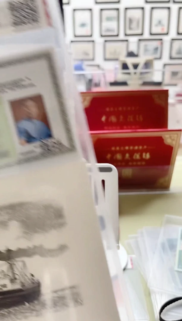 纸轮船凹版（加文保链证书）