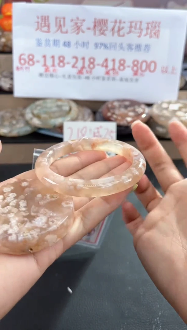 未镶嵌手镯石英质玉56