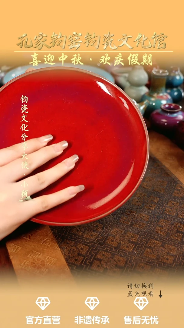 i***y孔家钧窑艺术欣赏-茶盘