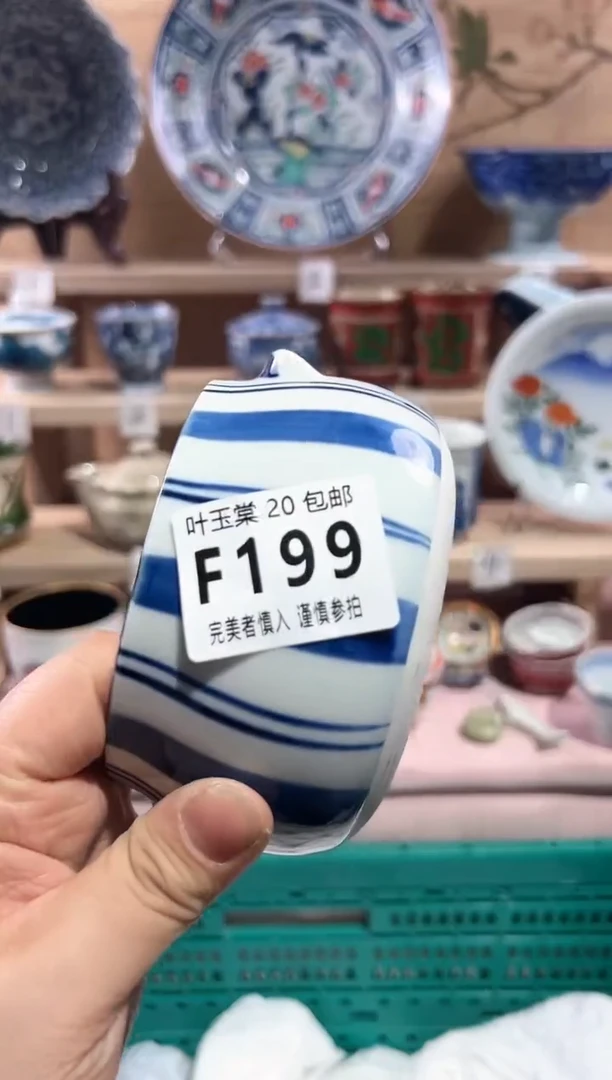 【闪购商品】瓷片当天满20米包邮F199