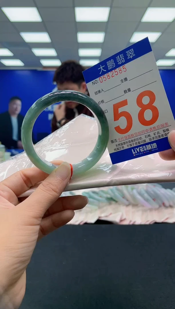 未镶嵌手镯翡翠 AAAAAAAAAA