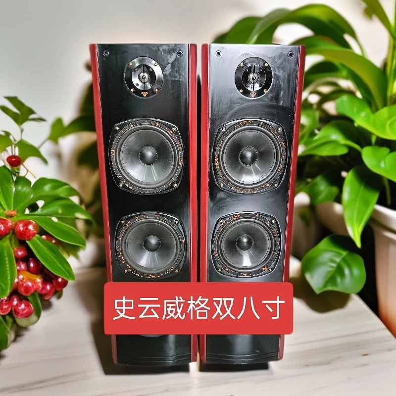 9新 史云威格双8寸落地。运费到付,不支持7天无理由。
