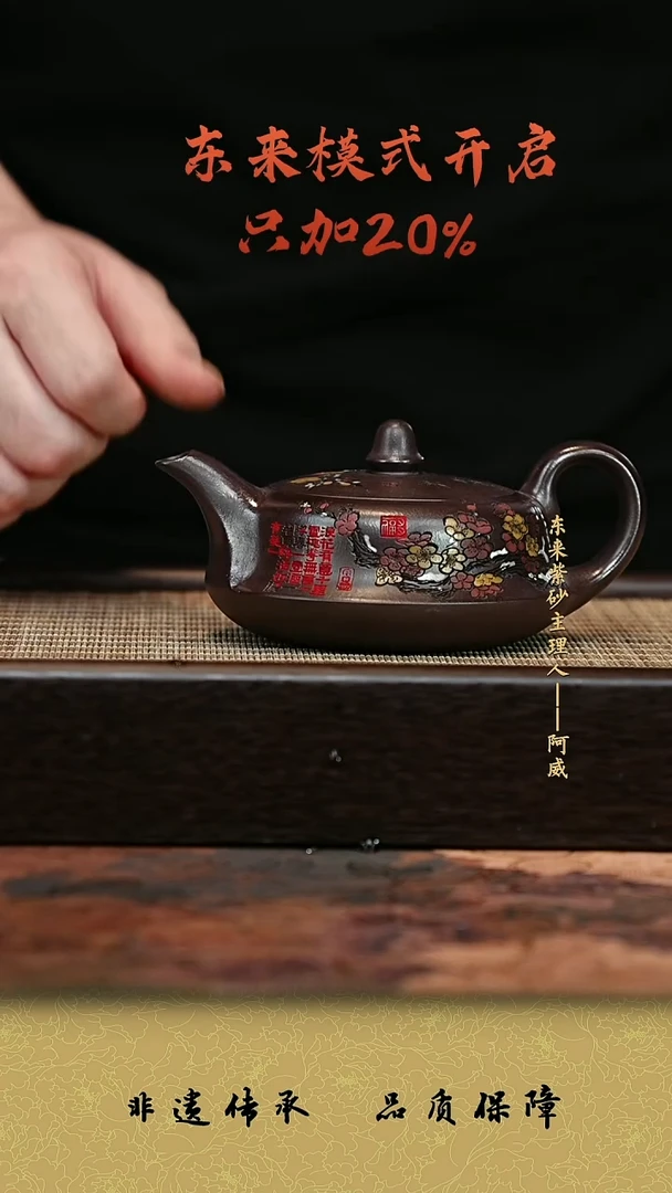 茶壶紫砂紫砂茶壶