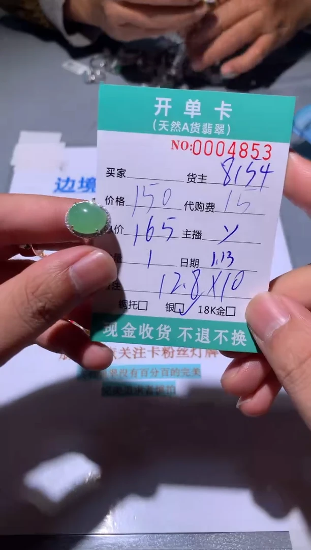 【闪购商品】定制翡翠银S925镶嵌天然翡翠8154