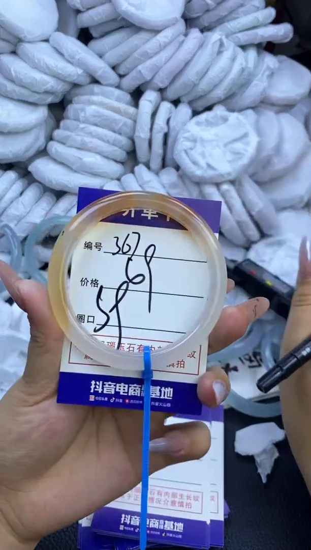玛瑙/玉髓手镯未镶嵌367