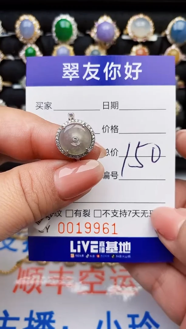 翡翠戒指银S925镶嵌19961