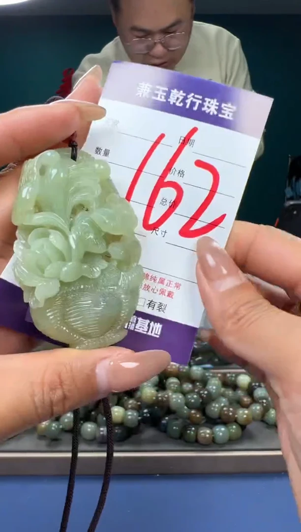 【闪购商品】和田玉颈饰未镶嵌和田玉