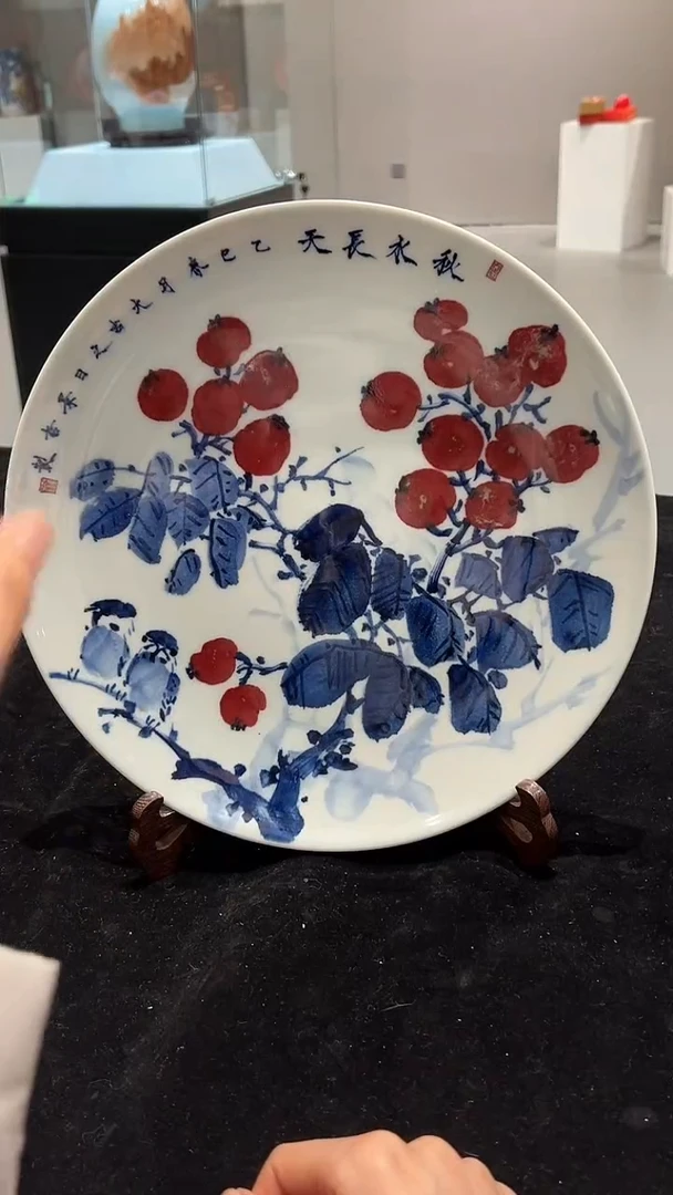 其他瓷崔景哲-瓷器-B盘-秋水长天