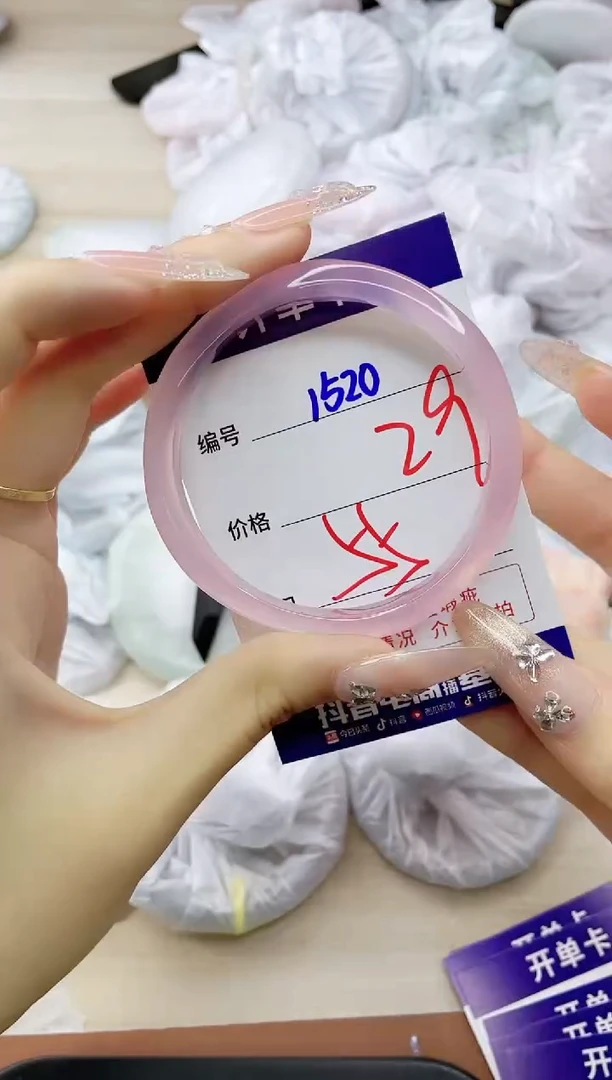 玛瑙/玉髓手镯未镶嵌1520