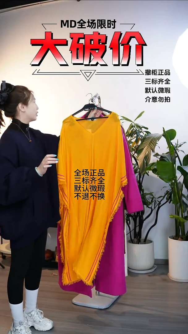 允禾大牌折扣  z家 xs-s码数