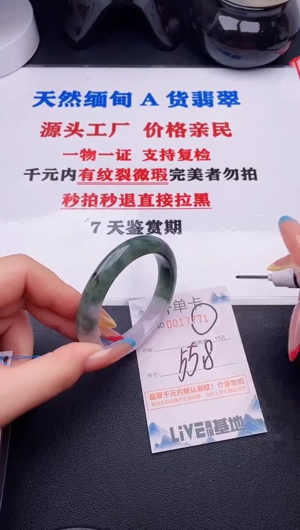 翡翠手镯未镶嵌71
