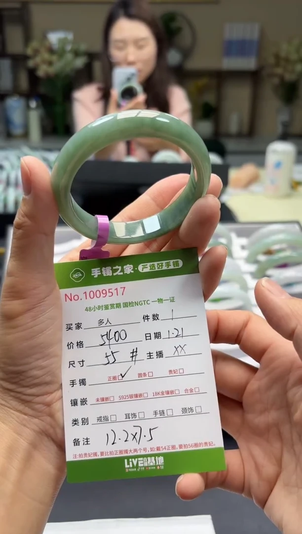 【闪购商品】翡翠手镯未镶嵌多人