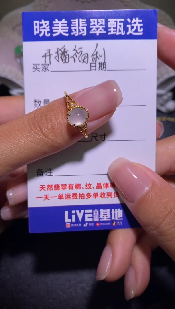 银S925镶嵌戒指翡翠.................