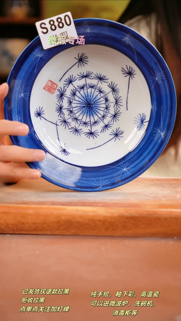 其他WS880陶然集器瓷器