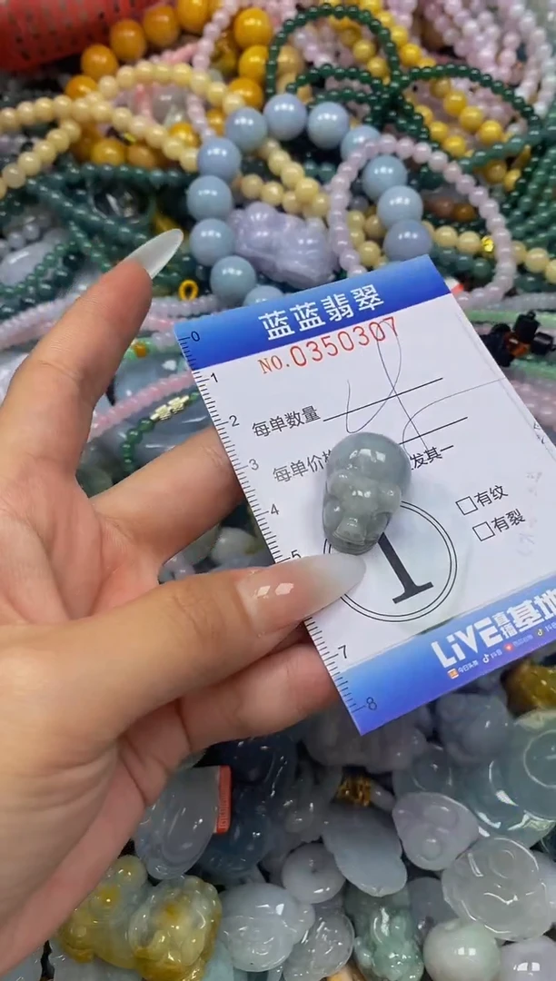 颈饰未镶嵌翡翠闪购0350307