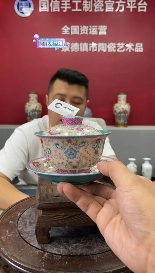 摆件c479景德镇瓷器一件