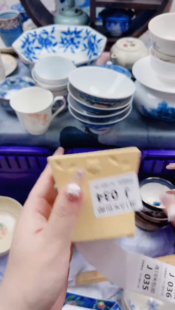 心**然J034***************