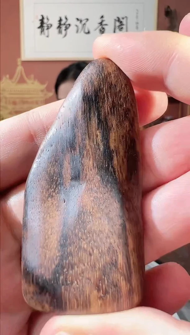 沉香吊坠29号海南13克多样性发一