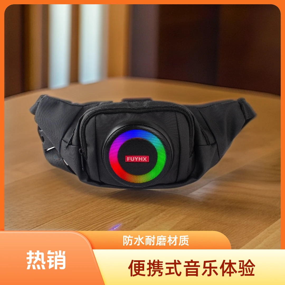 XZ音响背包时尚背包大音量音响单肩包音响老人户外音响CH-M803