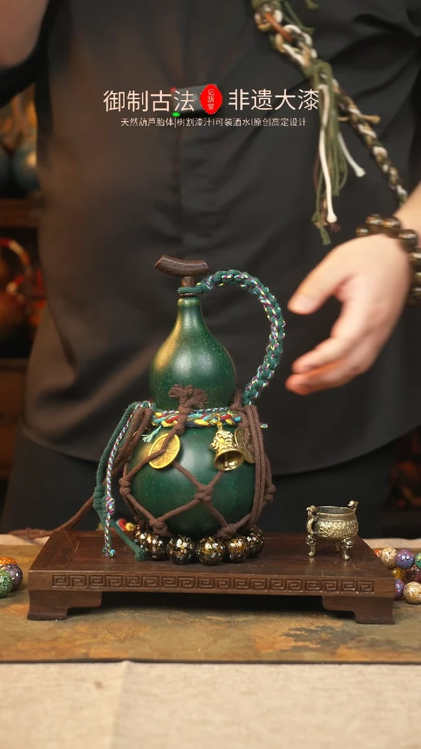 【闪购商品】157大漆葫芦一物一拍记葫堂出品