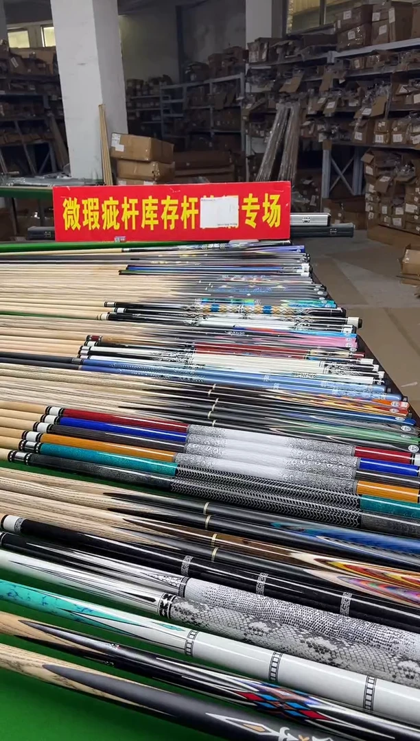 白蜡木长款