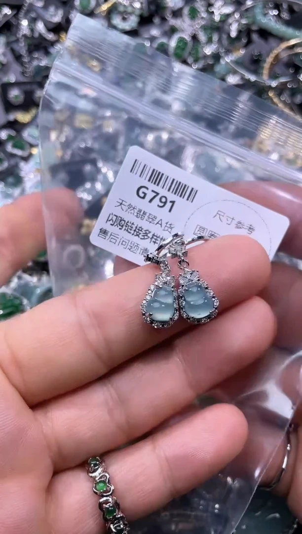 【闪购商品】翡翠颈饰未镶嵌G791耳扣