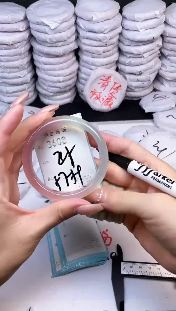 手镯玛瑙/玉髓未镶嵌3608