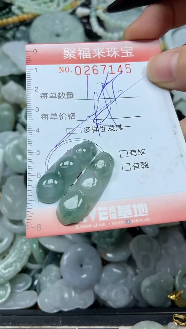 未镶嵌挂件翡翠闪购0267145多样性发其一