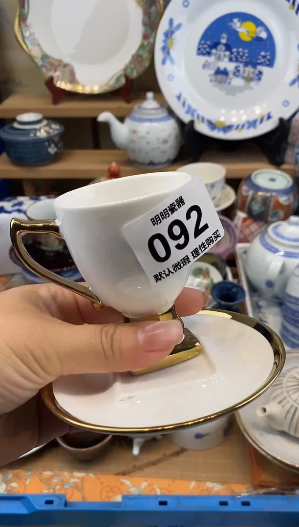 瓷片新号开播  满28包邮  感谢老板支持