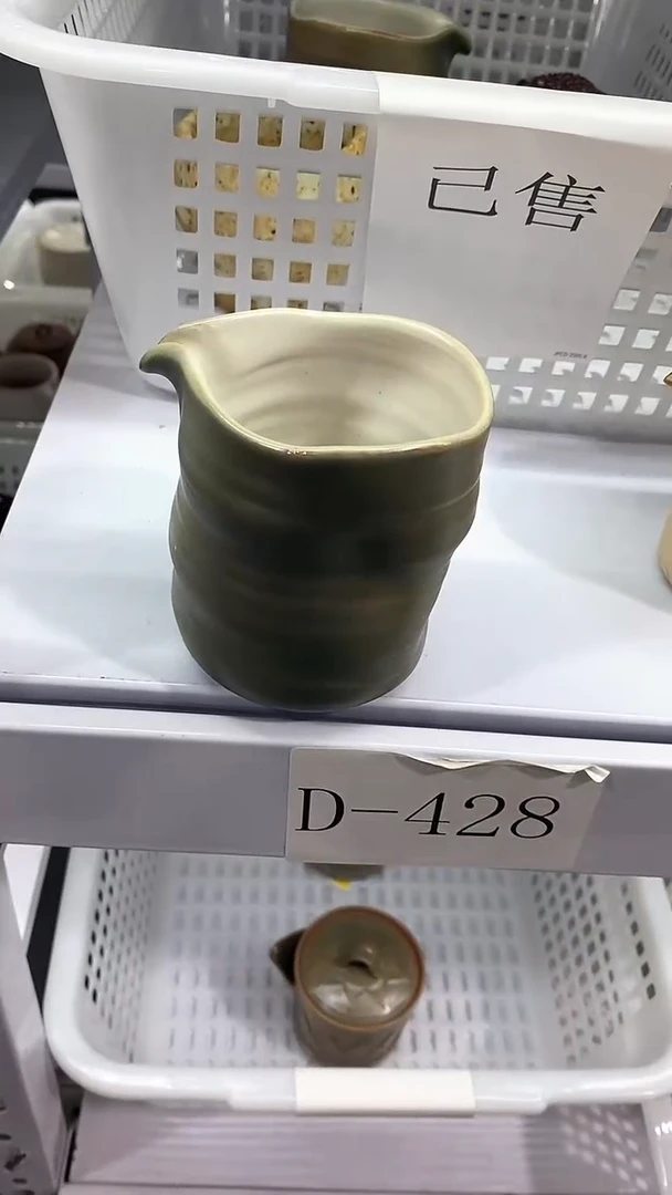 瓷片D-431陶瓷茶具茶器