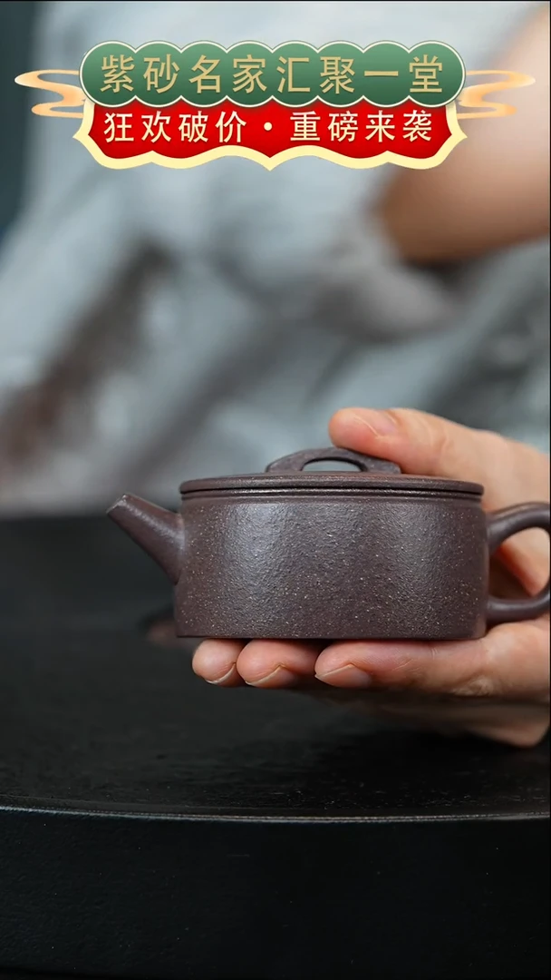 茶壶紫砂宜兴紫砂