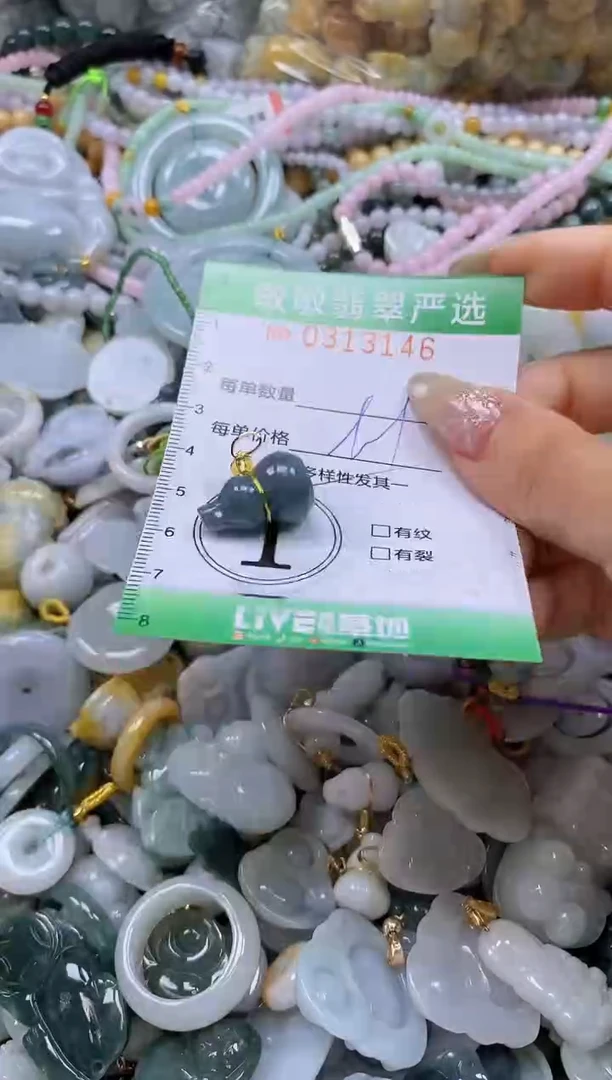 颈饰未镶嵌翡翠闪购0313146多样性发其一