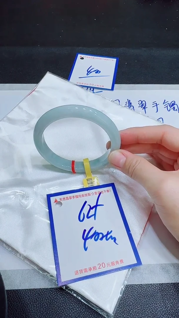 翡翠手镯未镶嵌11111111