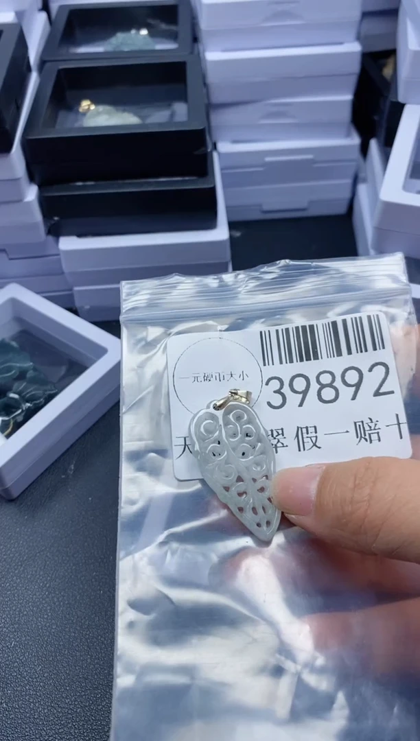 【闪购商品】翡翠吊坠(不含链)未镶嵌39892